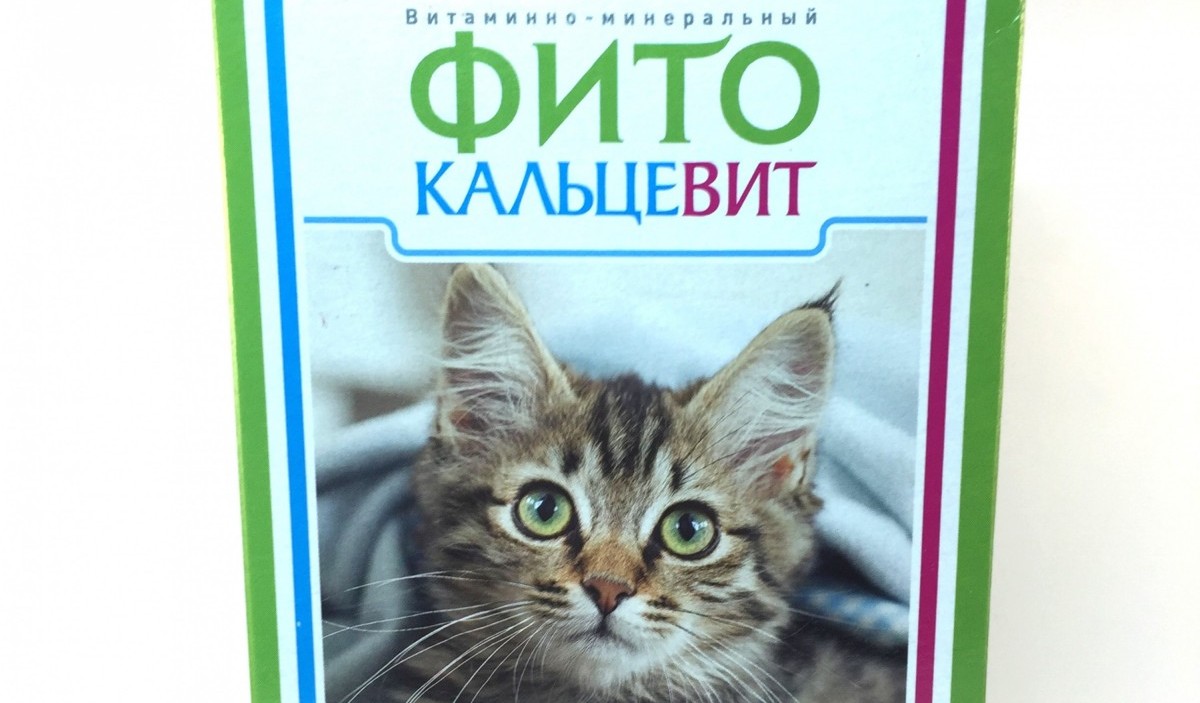 Фитокальцевит для кошек